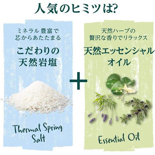 KNEIPP（クナイプ） バスソルト オレンジ・リンデンバウム(菩提樹)の