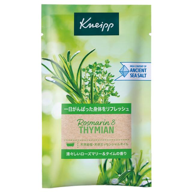 Kneipp クナイプ バスソルト クールタイム 4個セット KNEIPP（クナイプ） バスソルト ローズマリー&タイムの香り 50g (×4点