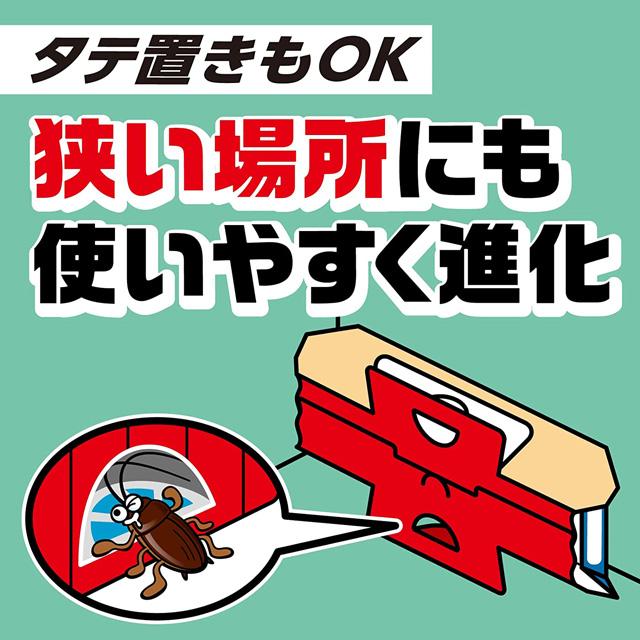 アース製薬 ごきぶりホイホイ+ 2パック (5セット×20) ケース販売