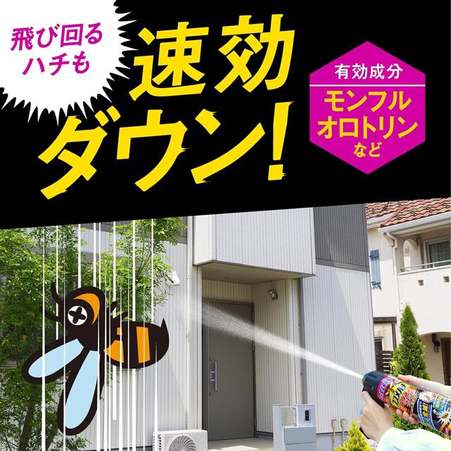アース製薬 スズメバチマグナムジェット プロ 550ml (×20本入) アース