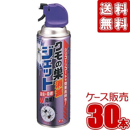shoです。 クモの巣消滅ジェット450ml 254214 アース製薬製｜電子部品