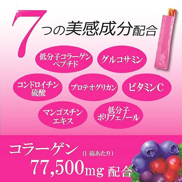 アース製薬 1カ月もっちりうるおう コラーゲンCゼリー 31本入 (×12個