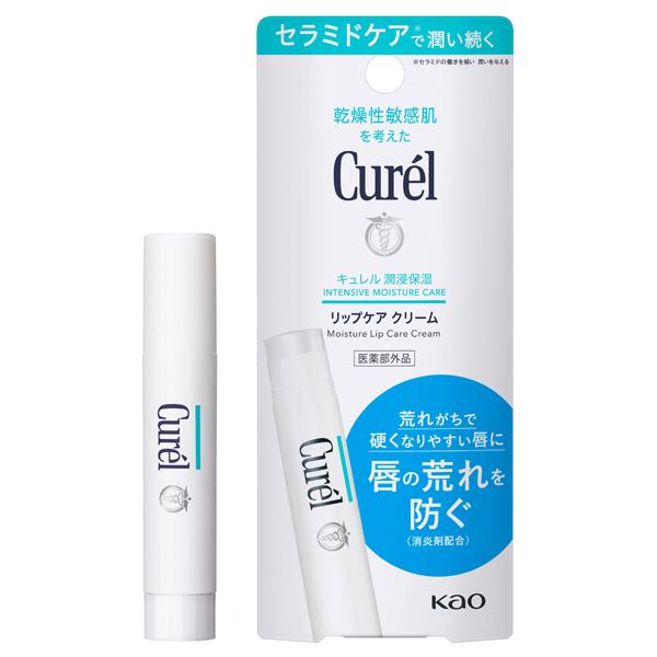 キュレル リップケア クリーム ＋ バーム (4点セット) 花王 curel｜niono｜02