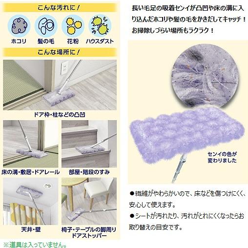 クイックル クイックルワイパー ふわふわキャッチャーシート3枚 (×24個