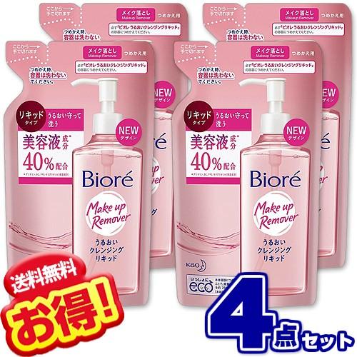 ビオレ うるおいクレンジングリキッド つめかえ用 210ml (×4個セット) 詰め替え｜niono