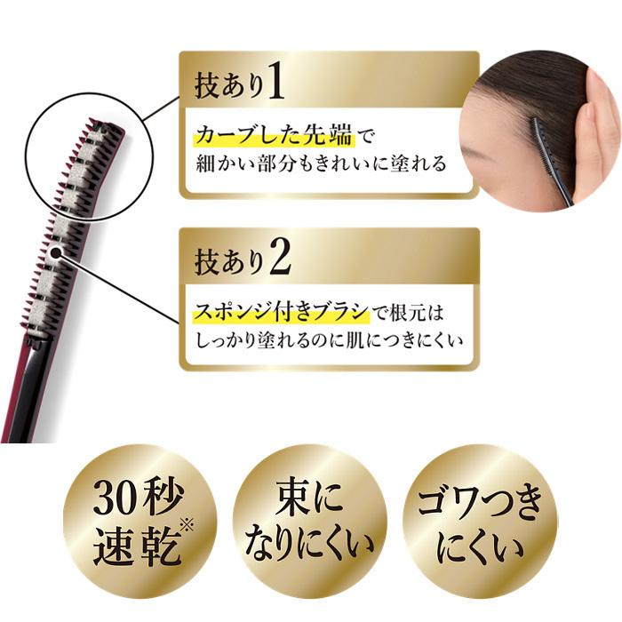 ブローネ ヘアマスカラ ダークブラウン 12ml (×2個セット) 白髪染め