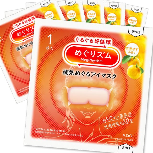 めぐりズム 蒸気でホットアイマスク 6枚 完熟ゆず : niono. - 通販