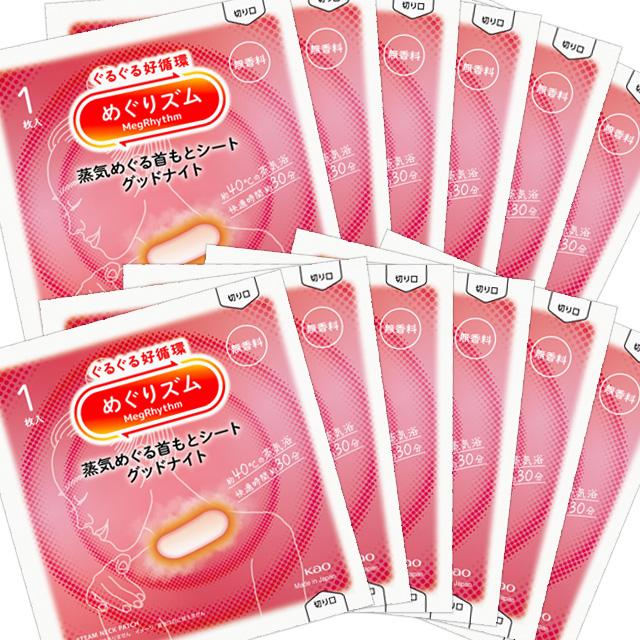 めぐりズム 蒸気めぐる首もとシート グッドナイト 無香料 12枚 (外箱