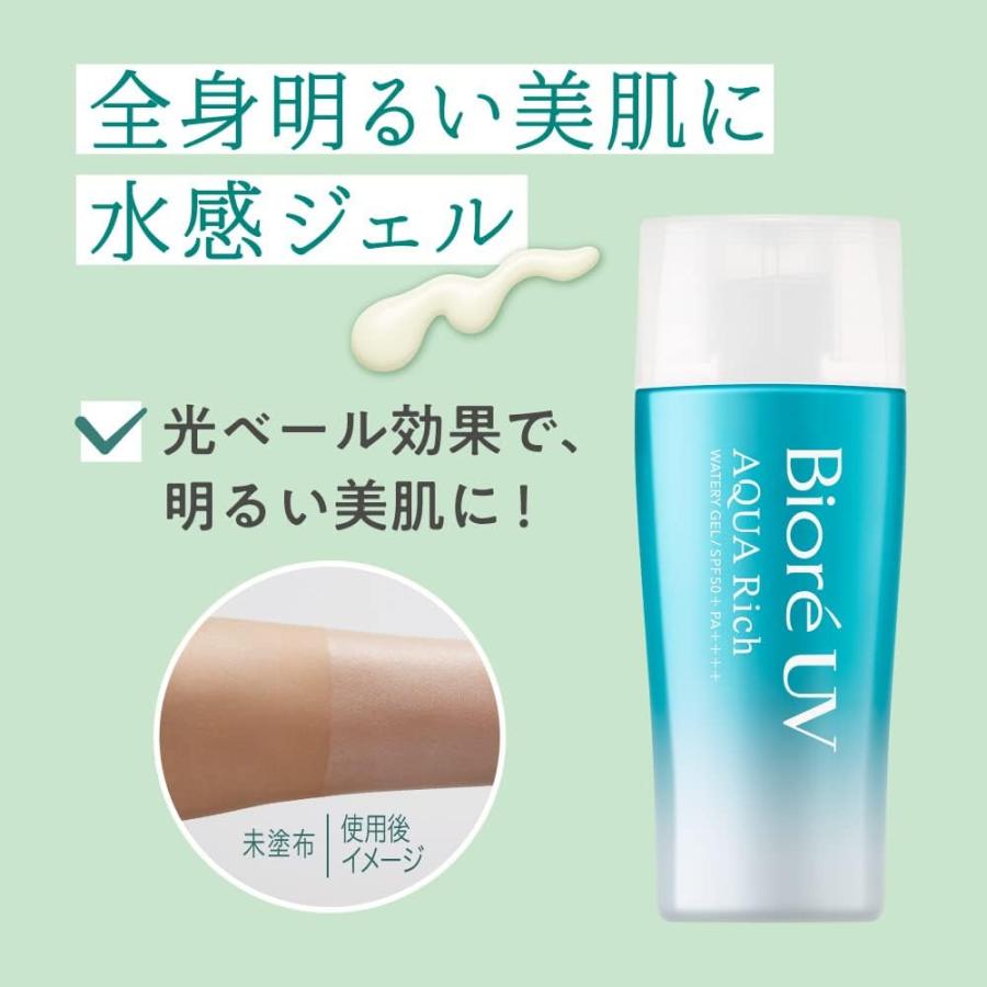 ビオレUV ビオレ UV アクアリッチ ウォータリージェル 70ml (×4個