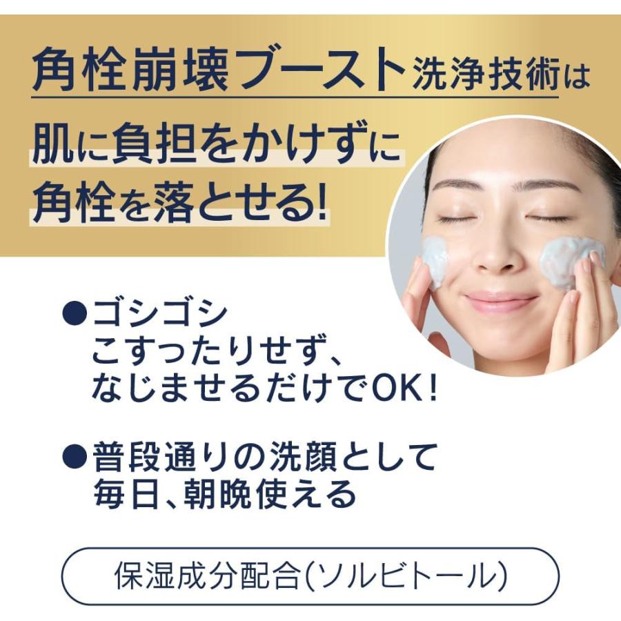 Biore ビオレ おうちdeエステ ディープクレイ洗顔 180g : niono