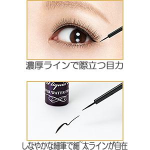 ヒロインメイク インパクトリキッドアイライナー スーパー (×2点セット