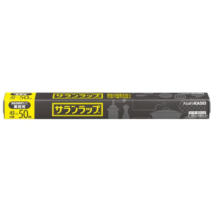 ポリマラップ サランラップ 45cm×50cm 30本入 サランラップ 45cm×50m (×20本セット）業務用 まとめ買い (ケース販売