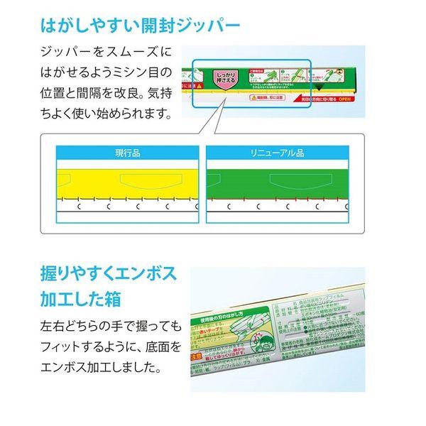 旭化成 サランラップ 30cm×50m 30本入 Amazon.co.jp: 旭化成 サランラップ 家庭用 サランラップ 30cm