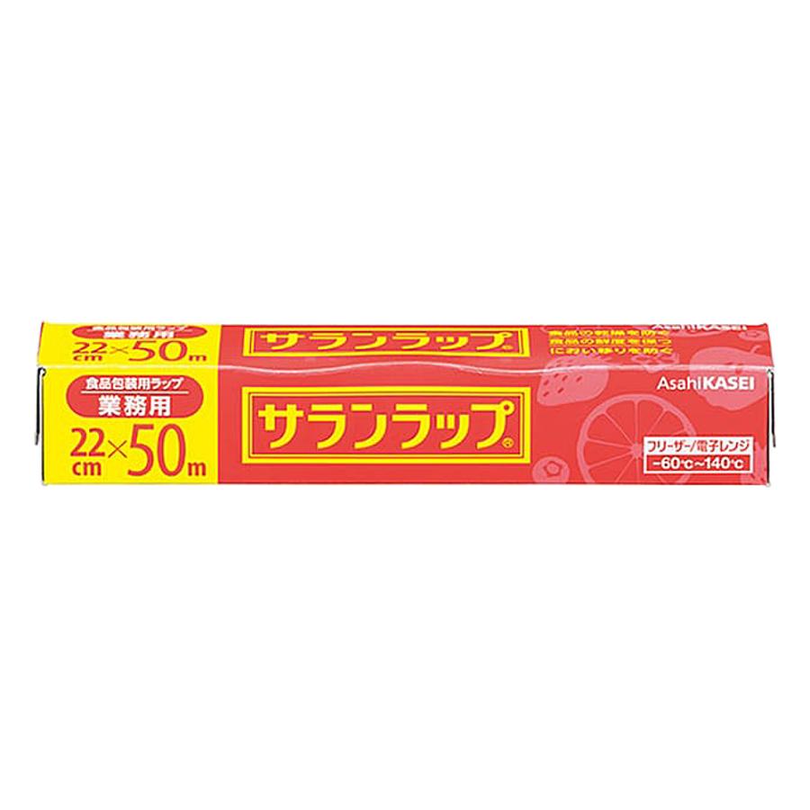 サランラップ 22cm×50m まとめ買い (×30本セット）業務用 (ケース販売