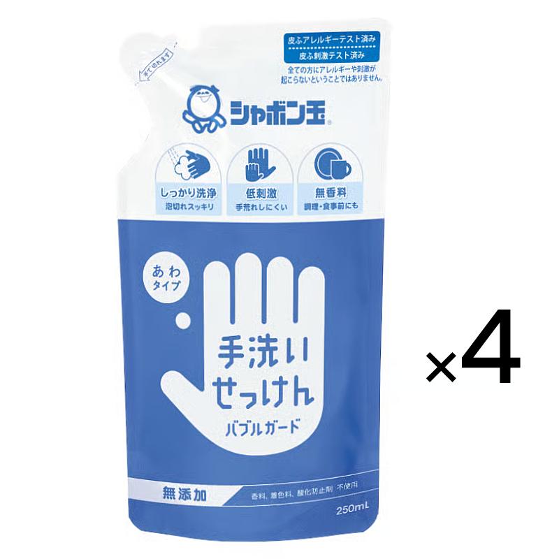 バブルガード シャボン玉せっけん 手洗いせっけん 詰替用 250ml (×4個