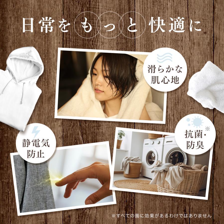 FaFa FINE FRAGRANCE ファーファ ファインフレグランス シエル 詰替
