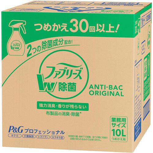 レア 新品 ファブリーズ 詰め替え用 業務用 大量 ファブリーズ 10L 詰め替え用 業務用 P&G : niono. - 通販 - Yahoo