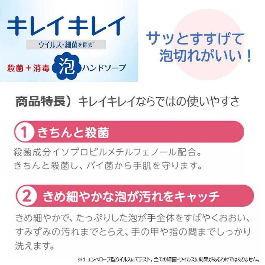 キレイキレイ 泡ハンドソープ 4L 業務用 (×3本セット) 詰め替え