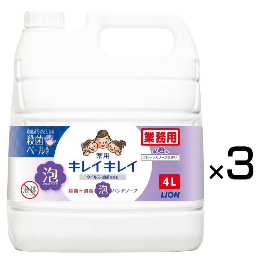 キレイキレイ 泡ハンドソープ 4L 業務用 (×3本セット) 詰め替え フローラルソープの香り（Yahoo!・niono.）