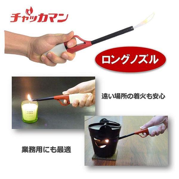 CR チャッカマン (×10本セット) 東海 ライター : niono. - 通販