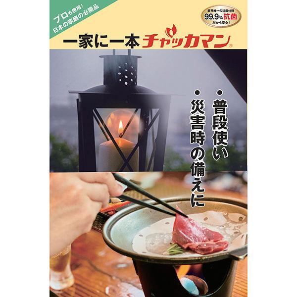 CR チャッカマン (×10本セット) 東海 ライター : niono. - 通販