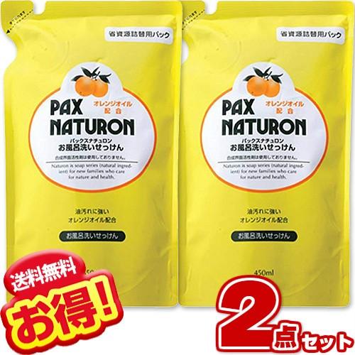 パックスナチュロン お風呂洗い石けん 詰替用 450ml 2個セット 太陽油脂 2 Niono 通販 Yahoo ショッピング