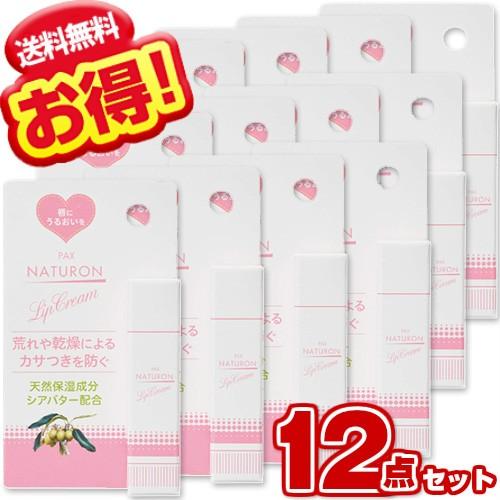 PAX NATURON パックスナチュロン リップクリーム 4g (×12個セット