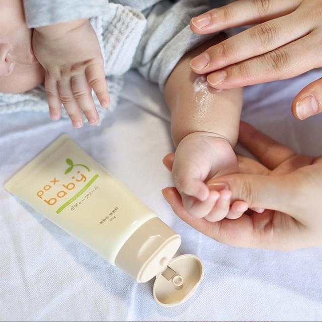新品未使用 パースプラス ボディークリーム3本セット pax baby パックスベビー ボディークリームEF 50g (×3本セット) 太陽