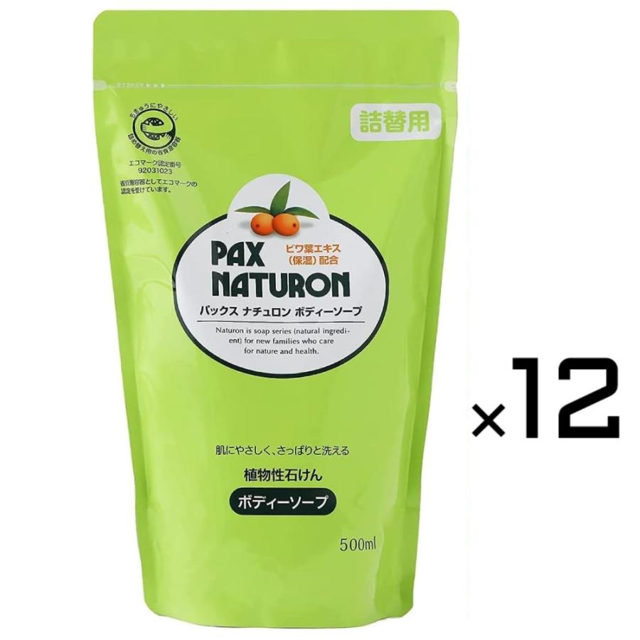 パックスナチュロン ボディソープ 詰替用 500ml (×12個セット) 太陽油脂 (ケース販売)（Yahoo!・niono.）