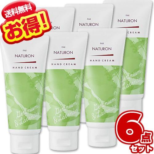 PAX NATURON パックスナチュロン ハンドクリーム ゼラニウム