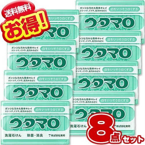ウタマロ ウタマロ石けん 133g (×8個セット) 東邦 ウタマロ石鹸