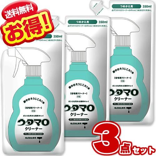 ウタマロ クリーナー 詰替用 350ml (×3個セット)｜niono