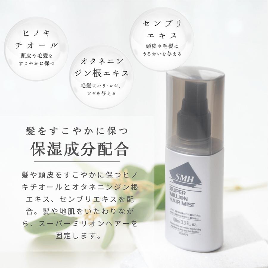 スーパーミリオンヘアー スーパーミリオンヘアミスト 100ml (×3本