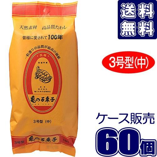 亀の子たわし 3号 中 (ケース60入) 亀の子束子 西尾商店