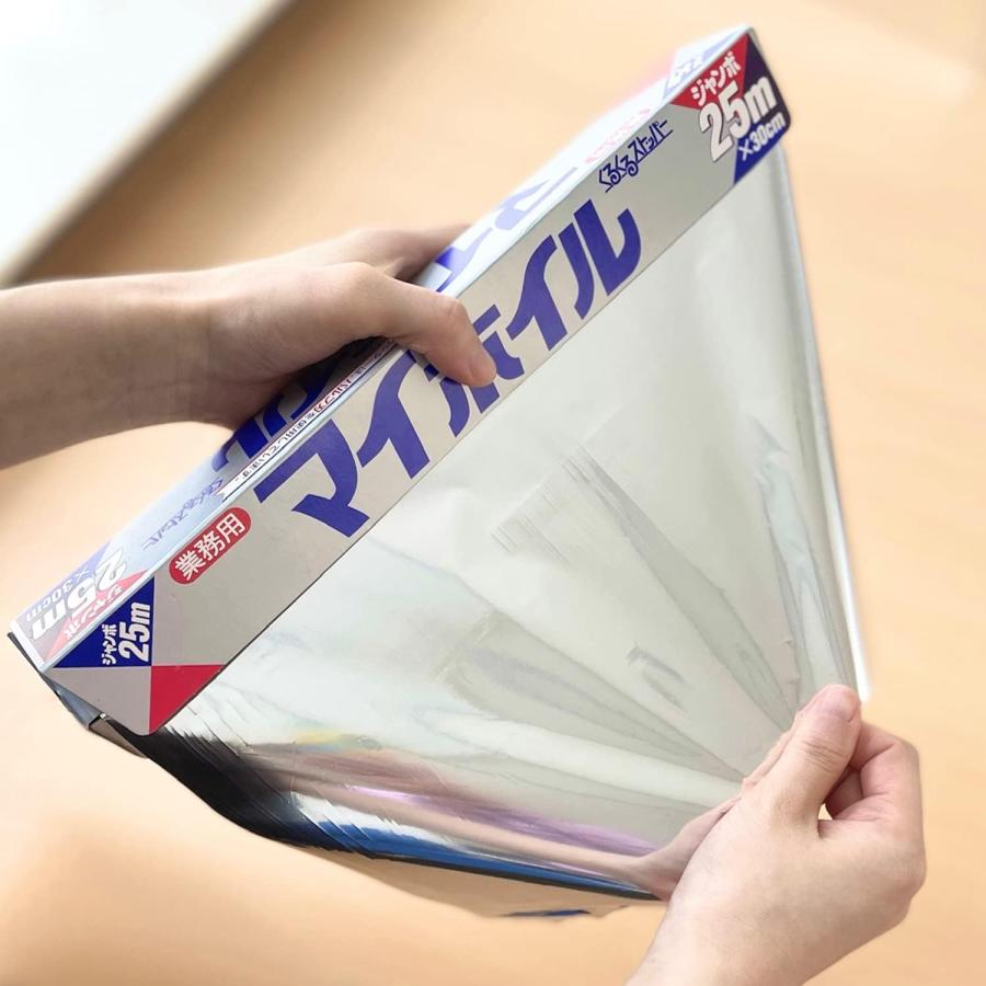 アルミホイル ジャンボ 30cm×25m（×30本）UACJ製箔 住軽 日本製 国産 マイホイル まとめ買いの画像