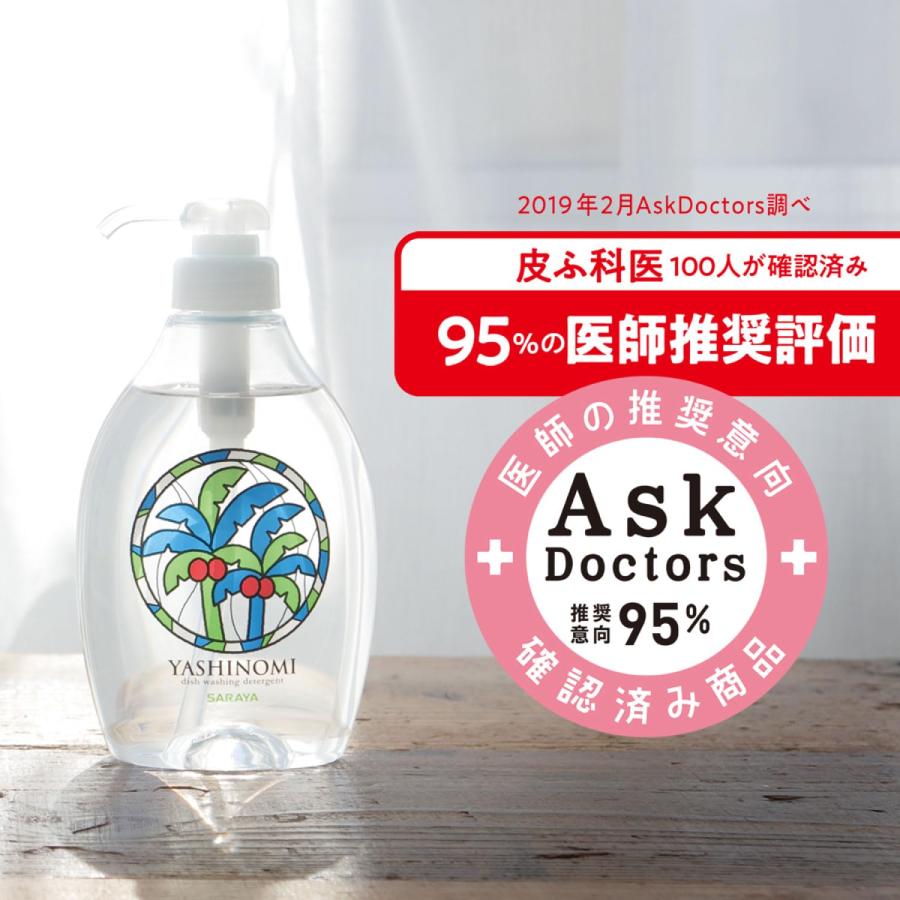 ヤシノミ洗剤 10kg B.I.B. 詰め替え 業務用 サラヤ (コック付) 32367