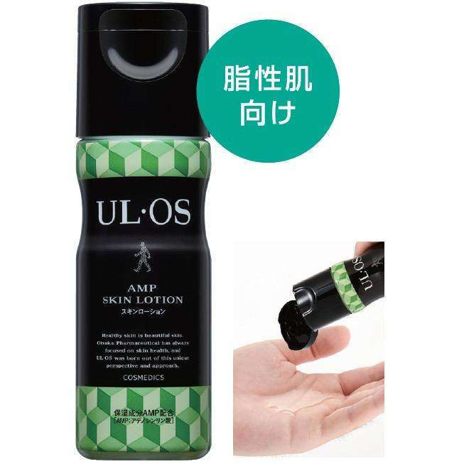 ウルオス スキンローション + スキンミルク 120ml (4点セット）UL・OS