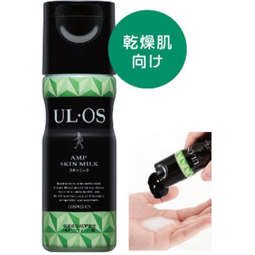 UL・OS ウルオス スキンミルク + フェイスウォッシュ スキン UL・OS ウルオス スキンミルク + フェイスウォッシュ スキン