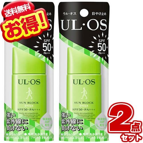 ウルオス プラス 日焼け止め 25ml (×2個セット) SPF50+ PA+++ UL・OS 大塚製薬｜niono