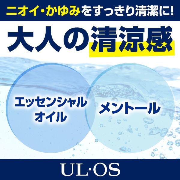 ウルオス 薬用スカルプシャンプー 詰め替え用 420ml (×2個セット）UL・OS 大塚製薬｜niono｜04