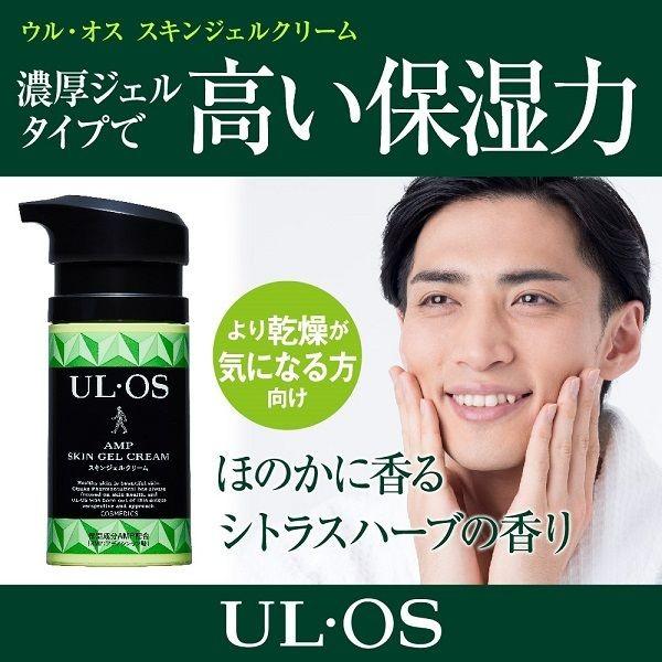 UL・OS ウルオス スキンジェルクリーム 60g (×3個セット) 大塚製薬