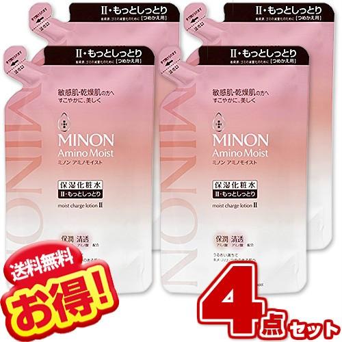 ミノン アミノモイスト モイストチャージ ローションII 詰替用 130ml (×4個セット) もっとしっとりタイプ｜niono