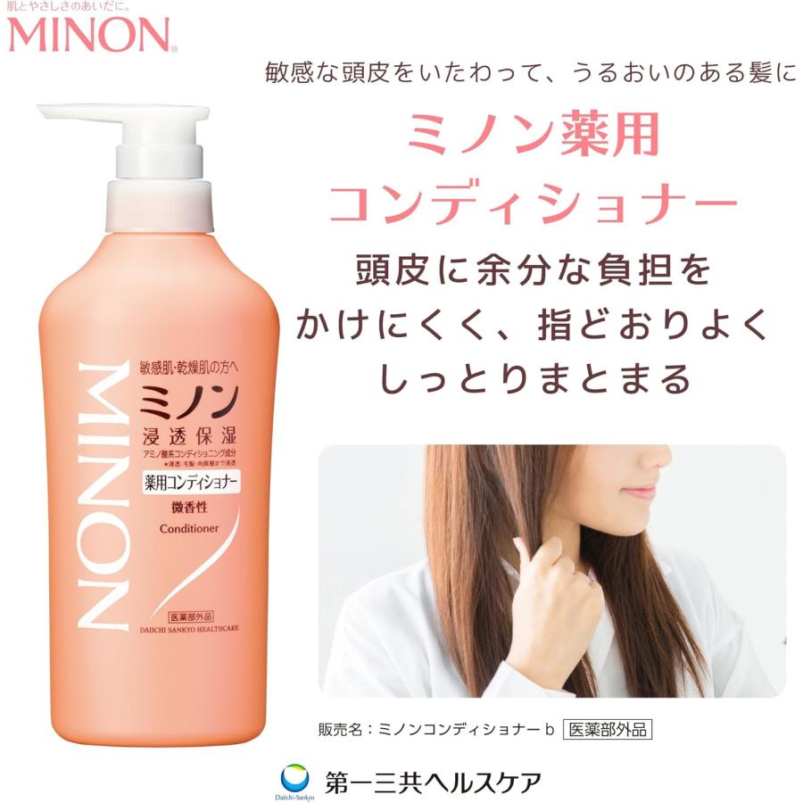 MINON ミノン 薬用シャンプー + コンディショナー 詰め替え 380ml (2点