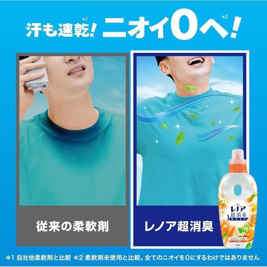 P&G レノア 超消臭 1WEEK 2100mL x 4本 レノア超消臭1WEEK レノア超消臭 柔軟剤 1week 詰め替え みずみずしく