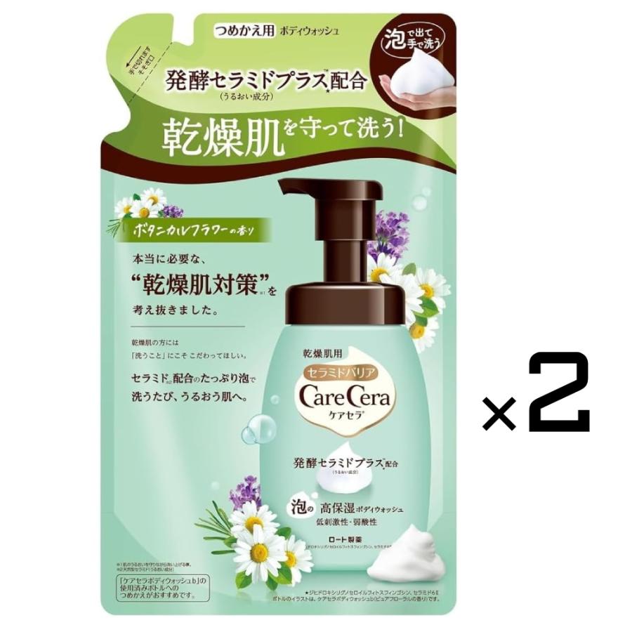 ケアセラ 泡の高保湿 ボディウォッシュ 詰替用 ボタニカルフラワーの