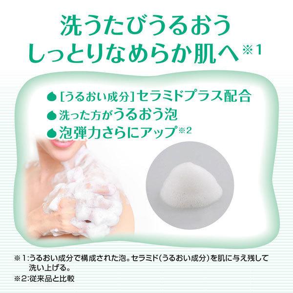 ケアセラ 泡の高保湿 ボディウォッシュ 詰替用 ボタニカルフラワーの