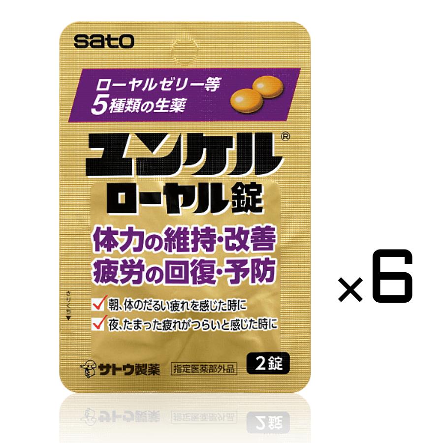 佐藤製薬 ユンケルローヤル錠 2錠 (×6袋セット) SATO : niono. - 通販