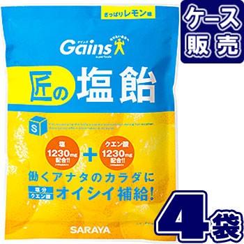 Gains ゲインズ 匠の塩飴 2kg レモン味 (×4個セット) サラヤ 27854