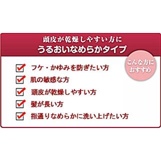 コラージュフルフル ネクスト リンス 詰め替え うるおいなめらかタイプ 280ml (×3個セット)｜niono｜02