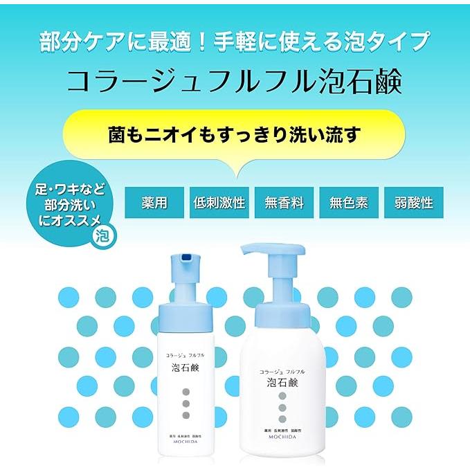 コラージュフルフル 泡石鹸 詰め替え 210ml (×4個セット) : niono